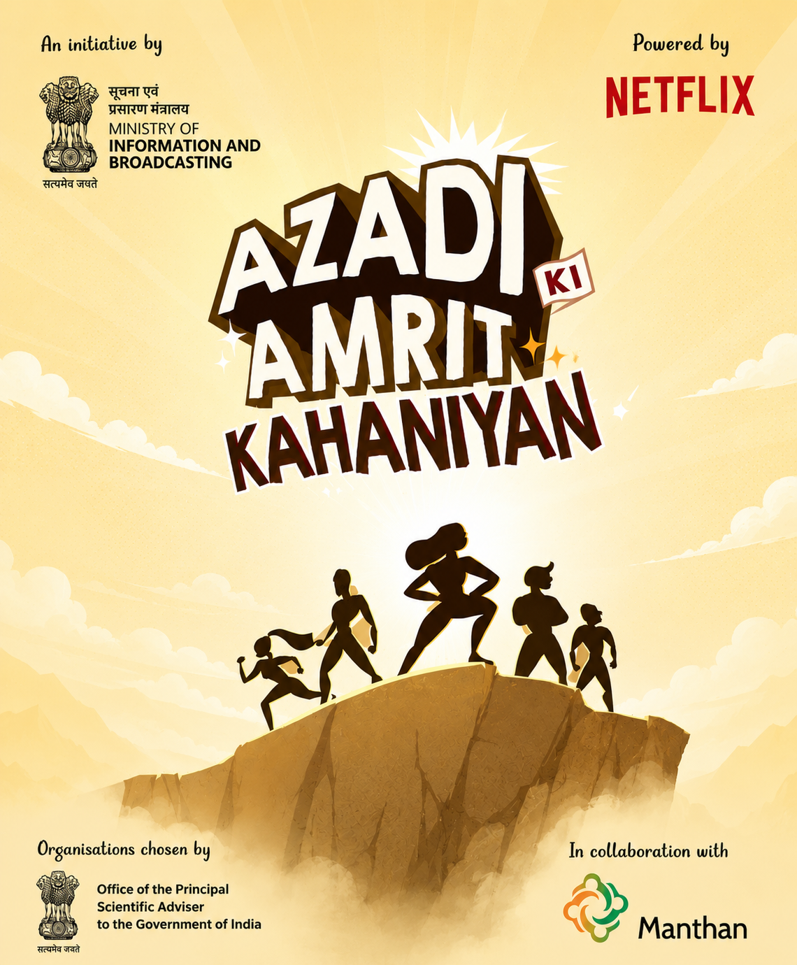Azadi Ki Amrit Kahaniyan