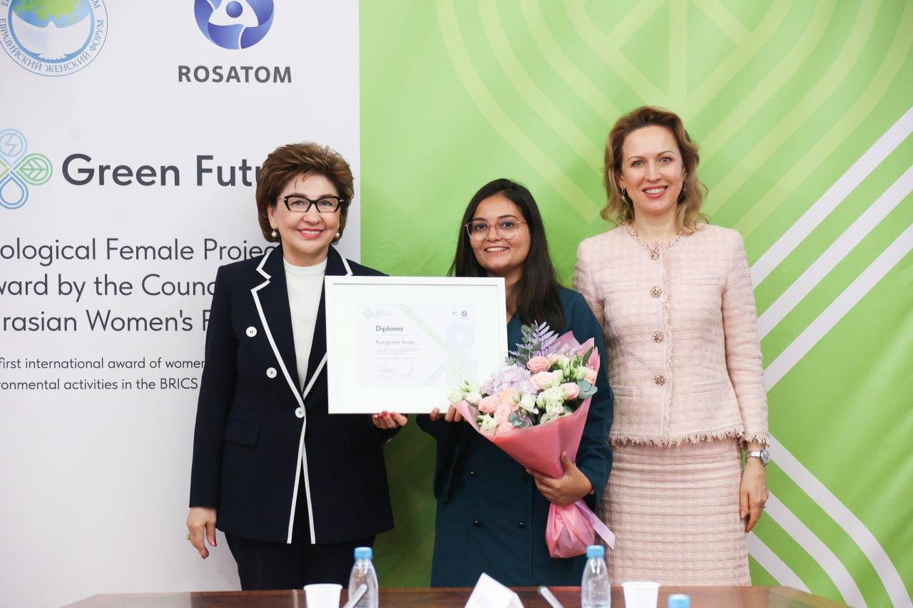 Green Future Women Award